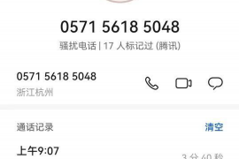 别人欠钱收到催收信息:如何应对和处理 别人欠钱收到催收信息:如何应对和处理